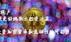 为了能够加入TPWallet资金池