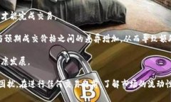 在金融市场尤其是加密货