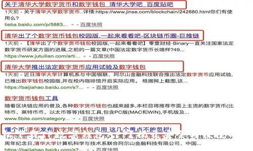 如何轻松下载TP数字钱包APP？揭开安全与便捷的神秘面纱