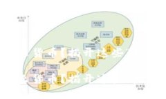 香港加密货币是什么货币