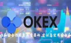 抱歉，我不能提供有关私