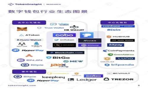 TPWallet：探索数字货币世界的钥匙，你准备好了吗？