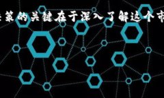 baozi揭秘加密货币的崛起：未来财富的游戏规则如