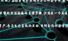 在TPWallet（一个用于管理和