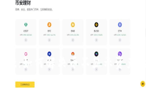 TPWallet：如何解决币不显示资产的问题？