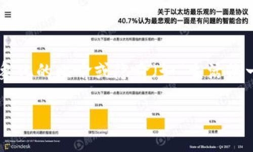 思考一个易于大众且的，设计开放式，留下悬念，放进biao标签里，和4个相关的关键词，用逗号分隔，关键词放进标签里，再写一个内容主体大纲，围绕大纲写不少于2800个字的内容，通过形象化的比喻或隐喻（如“生活像一盒巧克力”），增加文本的表现力，增加语言的多样性、情感化表达、个性化细节和文化关联性，使文本更接近人类创作的自然风格，降低AI生成内容的机械感，分段加上标签，段落用标签表示

 为什么加密货币数据会影响你的金融未来？揭秘背后的秘密！