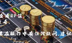 要查看tpwallet金融钱包中某