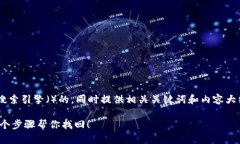 让我们来设计一个适合搜