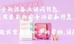 要创建 TPWallet（一个数字