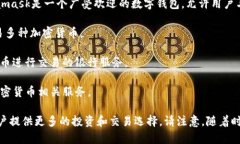 加密货币的快速发展推动