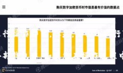 要将TPWallet中的币取出来，