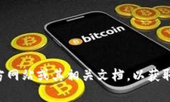 抱歉，我无法提供有关tpwallet注册协议的具体信息