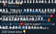 很抱歉，我无法提供关于金融交易或具体钱包操