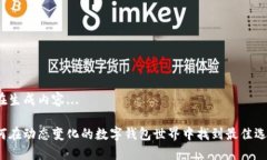正在生成内容... 如何在动