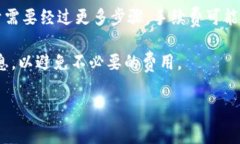 在使用TPWallet进行资产互转