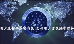 在这篇文章中，我们将详
