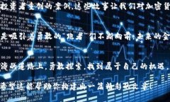 在这一部分，作为AI文本助