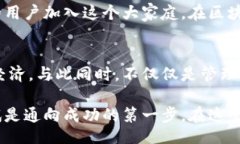 b:title/b:title如何玩TokenPo