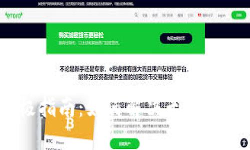 华为手机用户的终极指南：如何解决无法安装TPWallet的问题？
