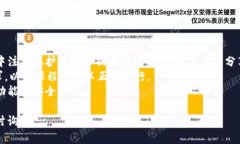 是的，电脑可以装TPWalle