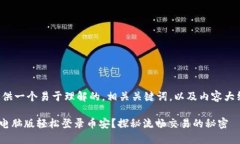 在这里，我将为您提供一