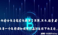 在加密货币的世界中，质