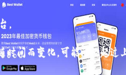 截至2023年，全球有成千上万家加密货币公司，涵盖了从交易所、钱包提供商到区块链技术开发公司的各个领域。尽管很难准确统计出具体的公司数量，以下是一些主要的加密货币公司类型和举例：

1. **交易所**：如币安（Binance）、Coinbase、Kraken等，为用户提供买卖加密货币的平台。
   
2. **钱包服务**：例如MetaMask、Ledger、Trezor等，这些公司提供存储和管理用户加密资产的钱包。

3. **矿业和挖矿公司**：如Bitmain、Marathon Digital Holdings等，专注于加密货币挖矿硬件和服务。

4. **区块链技术开发**：例如Consensys、Blockstream，专注于开发区块链相关技术和解决方案。

5. **支付处理**：如BitPay、CoinGate等，帮助商家接受加密货币支付。

6. **金融服务和DeFi项目**：如Aave、Compound、Uniswap等去中心化金融服务平台。

由于加密货币行业的不断发展，许多新公司不断进入市场。因此，具体的公司数量会随时间而变化，可能已经超过上千家。