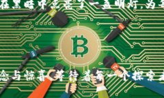 baioti美国如何追回失踪的