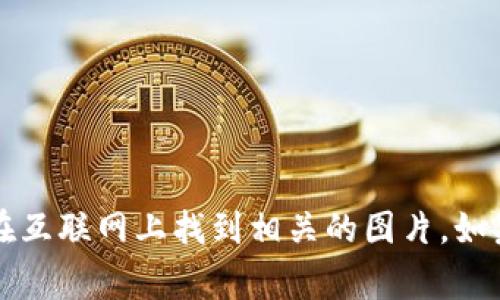 抱歉，我无法直接显示或提供图片。不过，你可以通过搜索“tpwalletlogo”在互联网上找到相关的图片。如果你需要了解关于TP Wallet或其功能的信息，请告诉我，我很乐意帮助你！