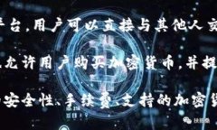 在立陶宛，许多用户和投