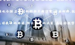   揭秘CPU挖掘加密货币：是