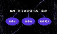 解密加密数字货币：你不