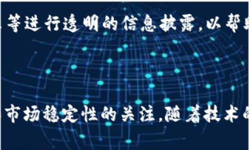 香港的货币加密交易标准主要由香港证券及期货事务监察委员会（SFC）监管。以下是香港加密货币交易的一些主要标准和法规：

1. **牌照要求**：在香港，所有提供加密货币交易服务的公司必须获得SFC发出的牌照。这包括交易所、钱包服务商等。

2. **客户尽职调查（CDD）**：交易所必须根据反洗钱（AML）和反恐怖融资（CFT）的要求进行客户尽职调查，以确认客户的身份。

3. **风险管理**：交易平台需要实施有效的风险管理措施，以确保其运营的安全性及稳定性。

4. **客户资金保护**：平台必须采取措施保护客户资金，确保在发生金融危机或技术故障时，用户的资产得到妥善保障。

5. **透明度和信息披露**：交易所需要对其收费结构、交易模式、风险提示等进行透明的信息披露，以帮助客户做出更明智的投资决策。

6. **营销和广告规定**：在宣传时，需遵循广告法规，不得误导消费者。

香港的加密货币交易标准不仅强调对行业的监管，也体现了对用户保护和市场稳定性的关注。随着技术的不断发展和市场的变化，香港政府也在不断调整和完善相关的监管政策。