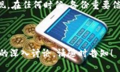   如何找回TP创建的子钱包