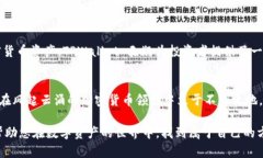   TPWallet 如何轻松查看您的