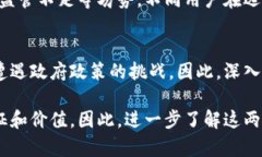 加密货币是数字货币的一