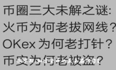 俄罗斯：加密货币的未来