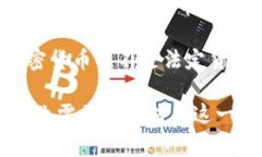 纳米比亚的加密货币使用