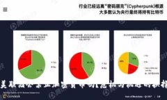 美联储会禁止加密货币吗