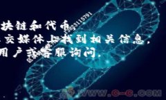 TPWallet 是一个功能强大的