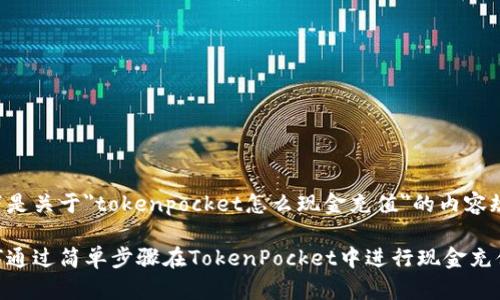 以下是关于