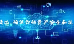 要查看自己在TPWallet中授权