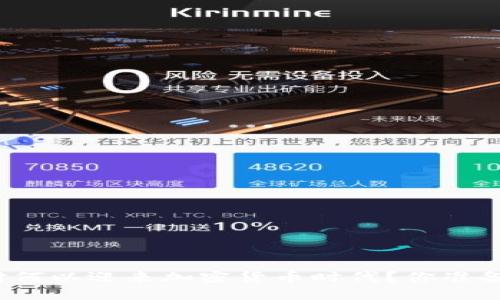 谷歌支付何以迎来加密货币时代？你准备好了吗？