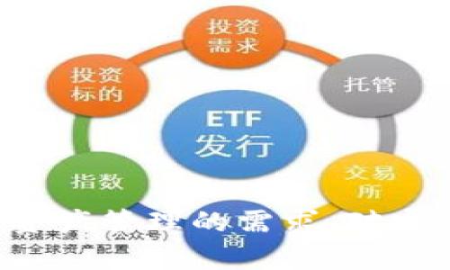 Token.im和TPWallet都是加密数字资产管理平台，提供了钱包服务、交易、资产管理等功能。尽管它们的目的相似，但在用户体验、功能和目标市场上存在一些差异。以下是这两个平台的一些主要区别：

### 1. 功能和服务
- **Token.im**
  - 主要提供的是多链钱包服务，支持多种数字资产的存储和管理。
  - 集成了去中心化交易所（DEX）功能，允许用户在钱包内直接进行交易。
  - 提供了多种安全保障措施，如私钥管理等。
  
- **TPWallet**
  - 也是一个多链钱包，支持的资产种类较广，但专注于TP (途皮) 生态系统。
  - 提供流动性挖矿和其他DeFi功能，鼓励用户在其平台上进行更多的投资和交易。
  - 在其界面上可能更强调社区互动和生态发展。

### 2. 用户体验
- **Token.im**
  - 界面设计简洁，易于操作，适合新手用户。
  - 提供丰富的帮助文档和在线支持，方便用户快速上手。

- **TPWallet**
  - 界面相对更为复杂，可能更针对一些对数字货币有一定了解的用户。
  - 提供用户个人化的资产管理体验，可能拥有更多自定义选项。

### 3. 社区和生态
- **Token.im**
  - 强调安全性和隐私保护，吸引更注重安全的用户。
  - 有着广泛的用户基础和活跃的社区。

- **TPWallet**
  - 更加融入TP生态系统，可能会有更多的社区活动和激励机制。
  - 关注于增强用户与平台之间的互动和联系。

### 4. 安全性
- **Token.im**
  - 提供多种安全机制，包括多重签名和冷钱包存储。
  - 不可逆转的交易特性增加了一定的风险，用户需要谨慎操作。

- **TPWallet**
  - 也重视安全性，保护用户私钥，采取安全的加密技术。
  - 关注用户的资金安全，同时促进用户对平台的信任。

### 结论
Token.im和TPWallet各有优缺点，适合不同需求的用户。在选择时，用户应根据自身的使用习惯、对资产管理的需求、对安全性的重视程度等因素进行权衡。无论选择哪个平台，确保对数字资产的安全管理始终是第一位的。
