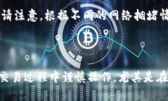 要将TPWallet中的资产转移到