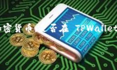 截至我最后的知识更新（