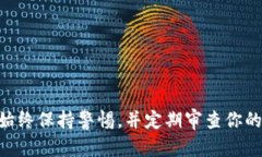 在TPWallet中，修改波场（