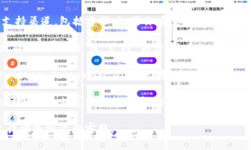 tpwallet是一个加密钱包，通常这类产品会有官方支持渠道，包括客服。如果你在使用tpwallet时遇到问题，可以通过以下几种方式联系官方客服：

1. **官方网站**：访问tpwallet的官方网站，通常会有“联系我们”或“支持”部分，其中包含客服的联系方式。

2. **社交媒体**：许多项目在社交媒体平台上（如Twitter、Telegram、Discord等）设有官方账号，可以通过这些渠道获取帮助。

3. **社区论坛**：一些加密项目会在特定的社区论坛或平台上建立支持渠道，你可以在这些论坛上提问，社区成员或官方代表会进行回答。

在联系官方客服时，建议谨慎确认联系方式，以避免诈骗或假冒的客服。