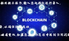 要在TPWallet中设置指纹识别