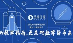   如何通过TPWallet实现波场
